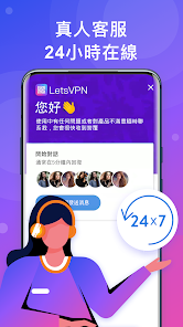 快连vn加速器不限时android下载效果预览图